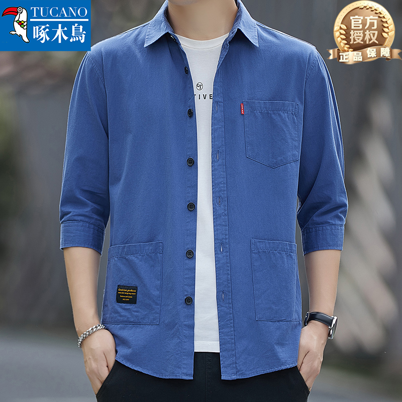 啄木鸟正品2024新款百搭纯色休闲男士春夏季衬衫宽松七分袖衬衫男