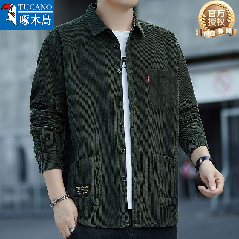 正品啄木鸟春秋季纯色高档衬衫灯芯绒外套男工装衬衫休闲男装衬衣