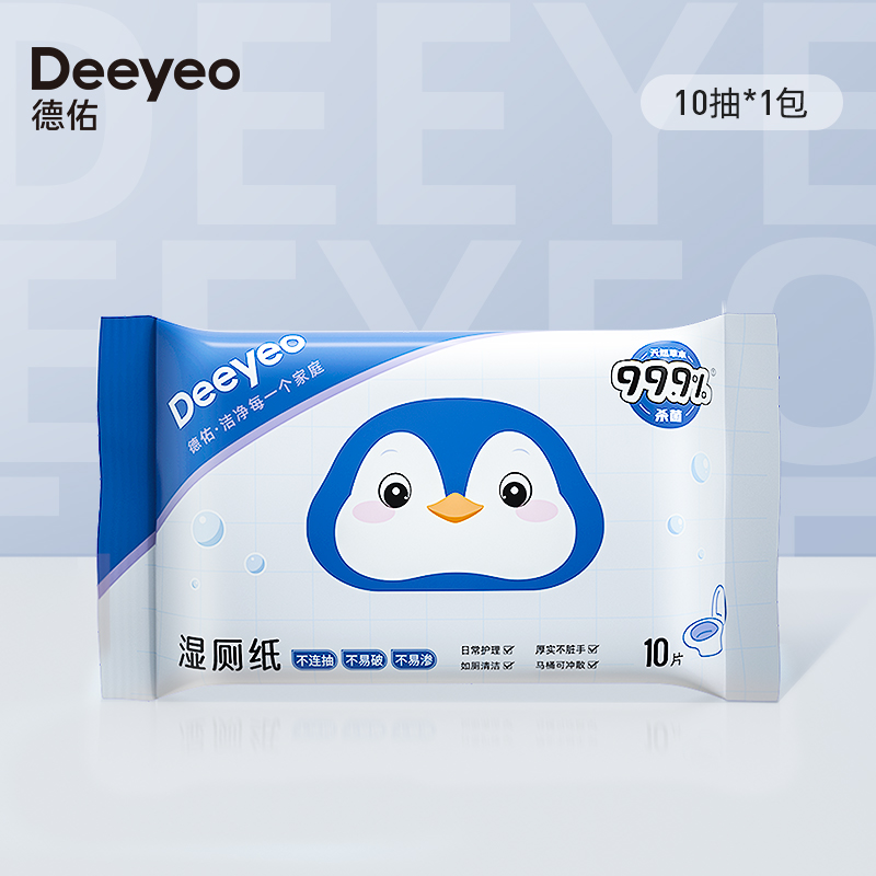 湿厕纸