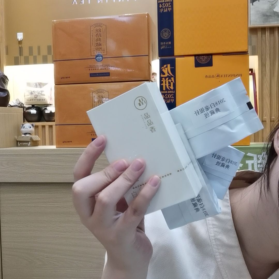 【闪购商品】品品香花香白牡丹