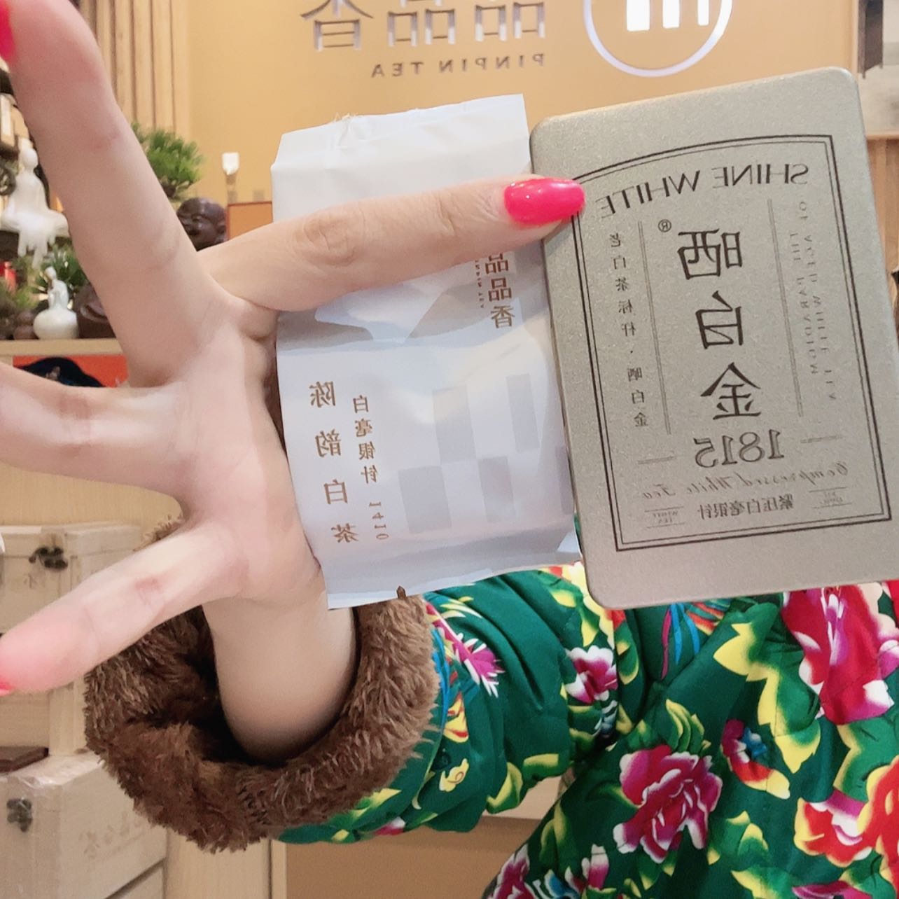 【闪购商品】?**姑