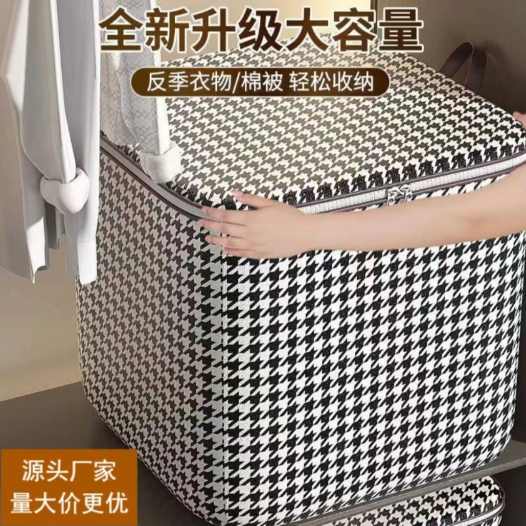 千鸟格大容量110L 破损联系客服--腕表工厂赞助