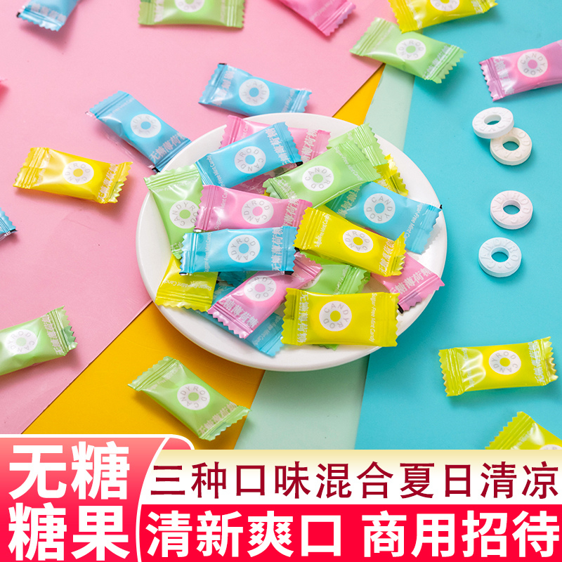 【到手400颗】无糖圈圈薄荷糖清新口气糖果接吻糖零食强劲清凉