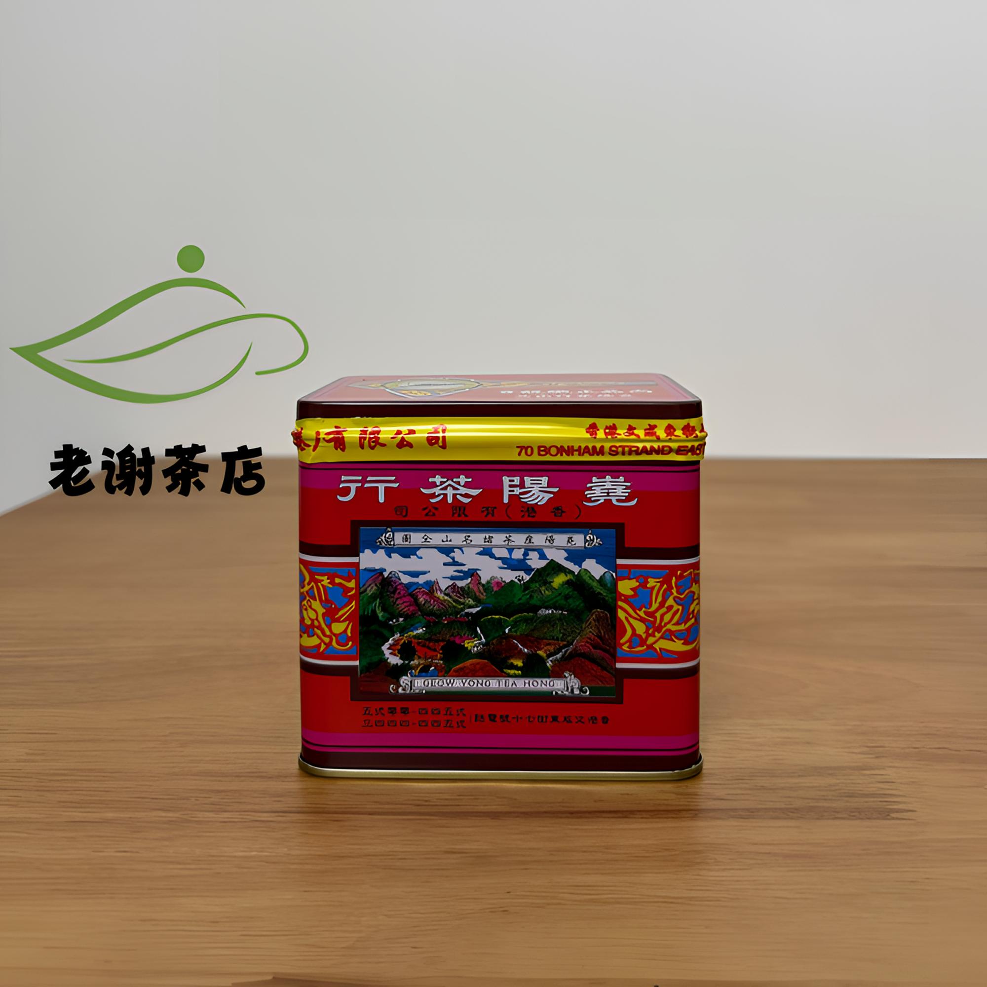 香港尧阳茶行 尚品铁观音 浓香型 红罐熟火焙制140g 散茶