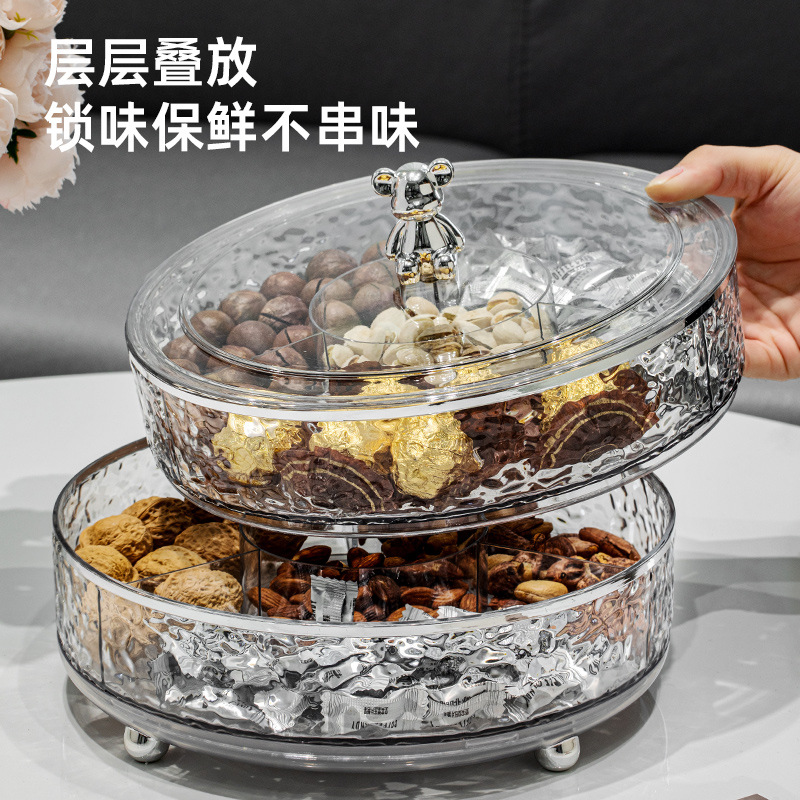 果盘家用客厅茶几轻奢简约高档零食盒糖果干果收纳盒可旋转糖果盒