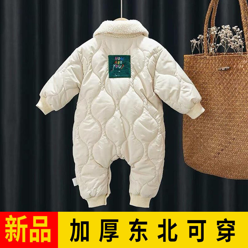 巴吧啦洋气百搭婴儿棉服连体衣0岁男女宝宝加厚加棉保暖东北冬季