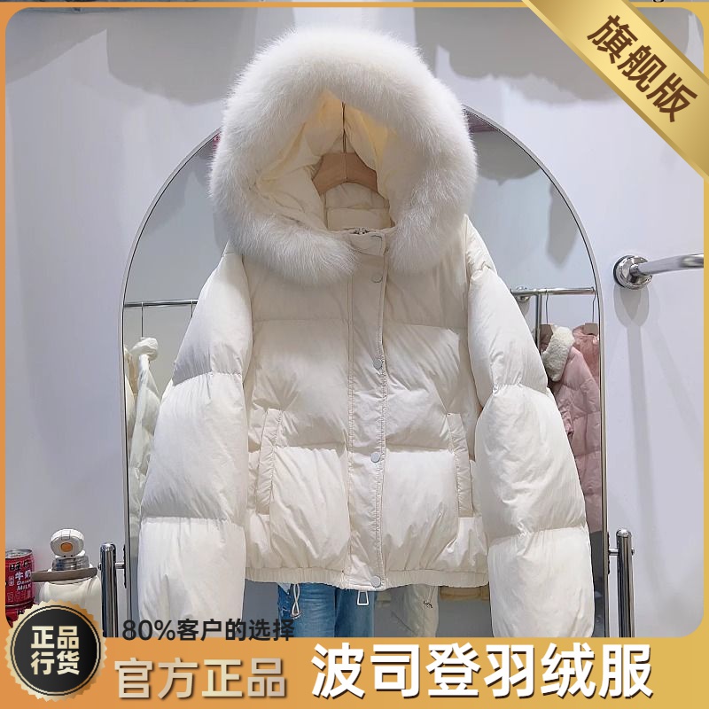 波司澄2023年新款羽绒服女冬季小众设计感时尚加厚宽松小个子连帽