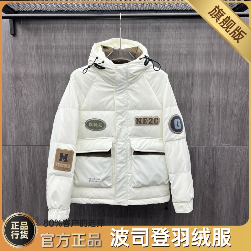 波司澄冬季新款连帽男士羽绒服青少年保暖加厚潮流韩版修身男士高