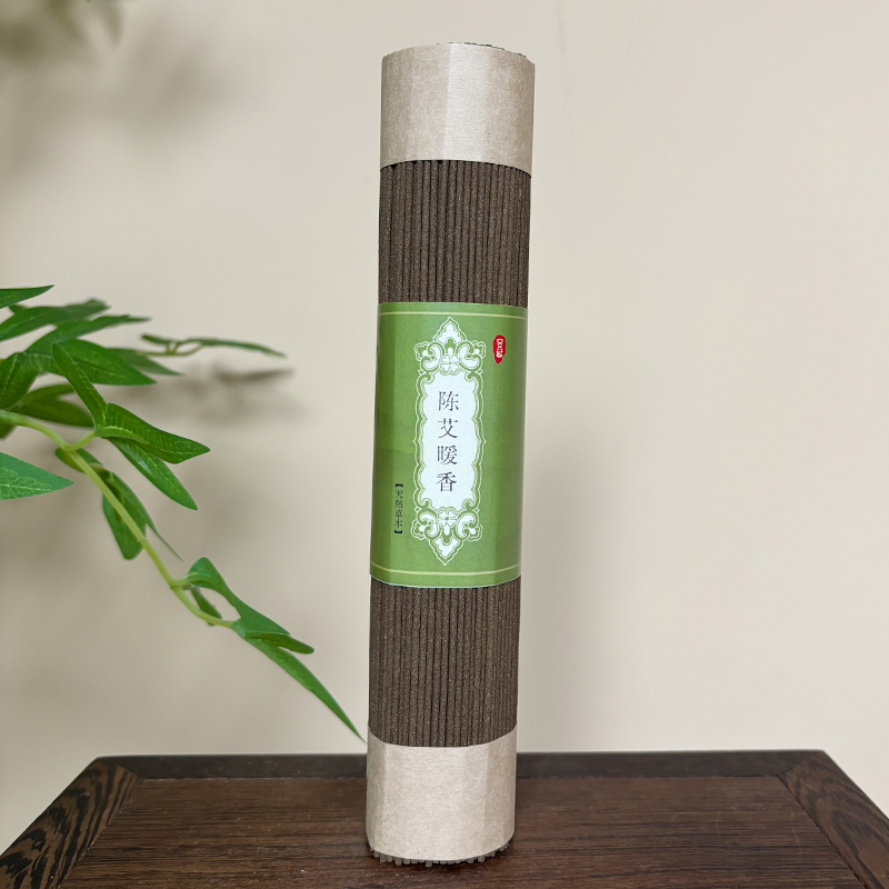 【陈艾暖香】200克装陈年艾草线香熏香家用室内