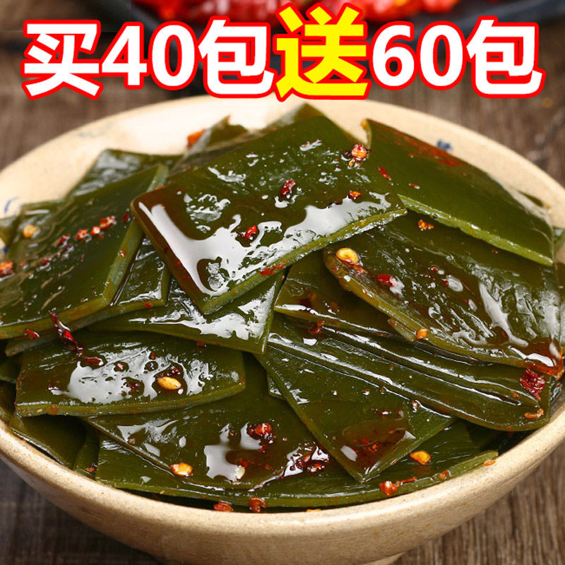 麻辣即食海带片香辣海带丝网红休闲零食海带块风味小吃下饭菜混装