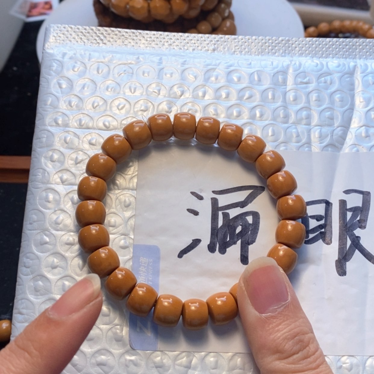 【闪购商品】猴头核桃吊坠直切漏眼19.9