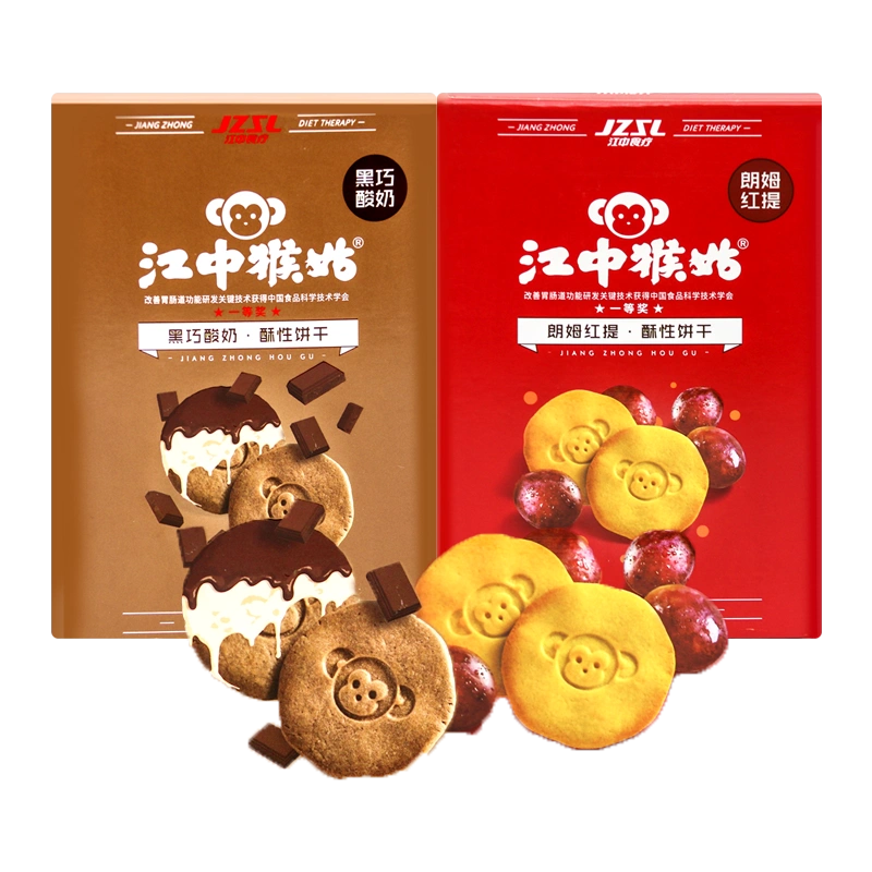 临期 江中猴姑·酥性饼干48g朗姆红提黑巧酸奶（2024/5/5）