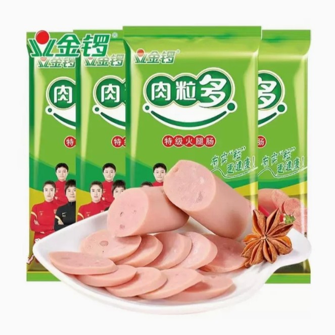 临期 金锣肉粒多特级火腿肠600g（24.3.22到期）