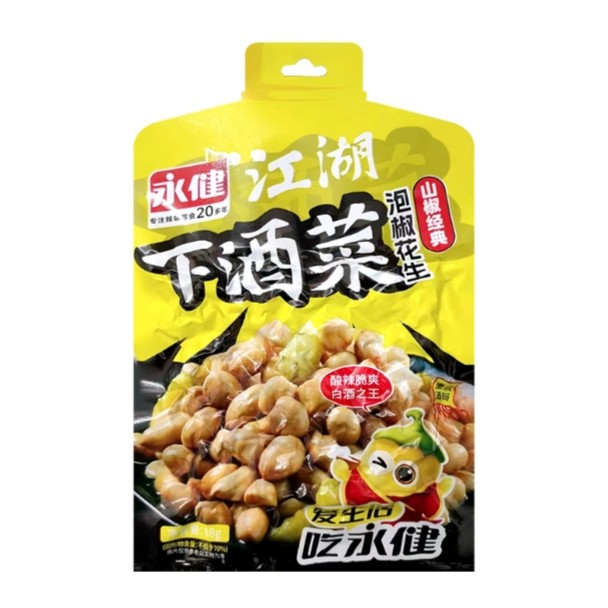 永健 下酒菜泡椒花生88g山椒味【临期至24/3/8】