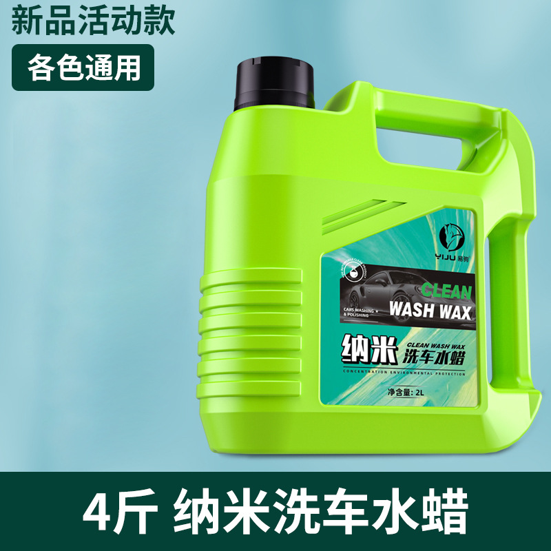 拍到洗车机拿10元运费免费领68元洗车水蜡联系小店客服