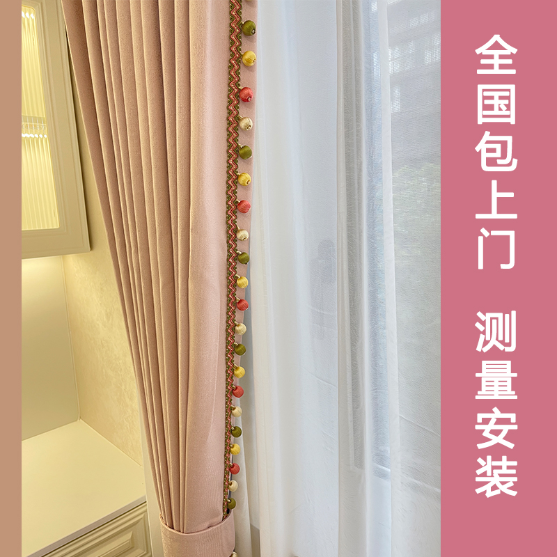 亲肤棉窗帘客厅加厚防晒遮光简约烂漫粉色隔热卧室不透光卧室窗帘