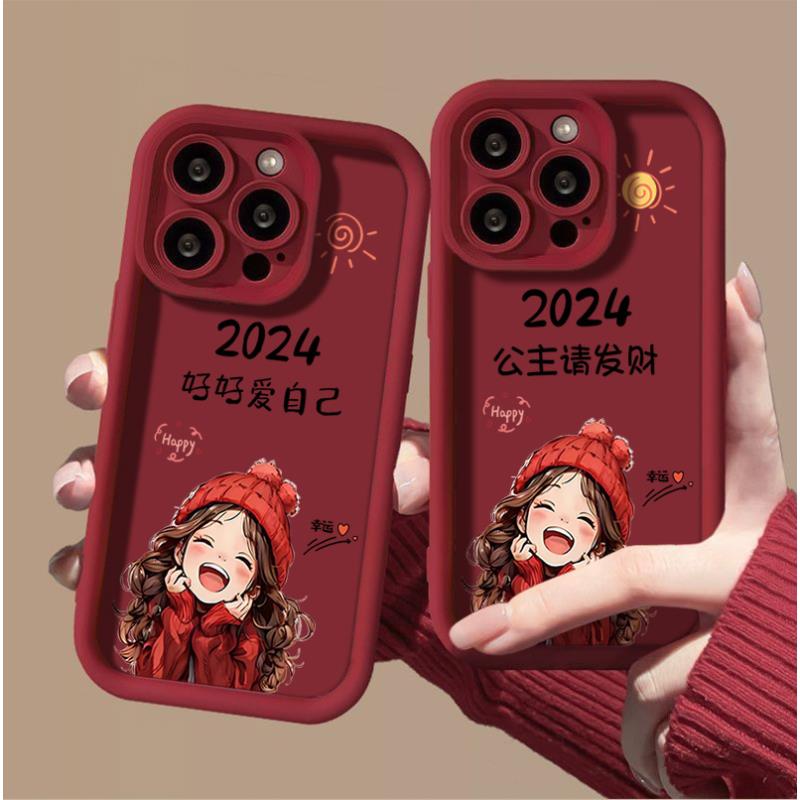 2024年请发财&爱自己苹果15手机壳14promax网红13pro防摔12高级11