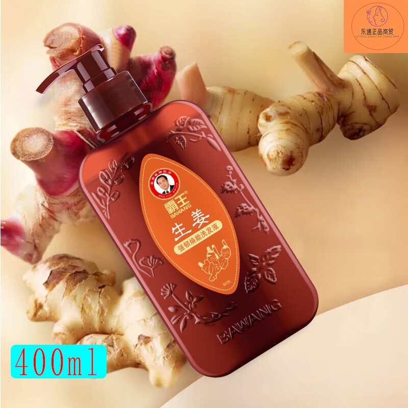  霸王生姜强韧焕能洗发液400ml老姜汁洗发水 强韧秀发洗发露 男女