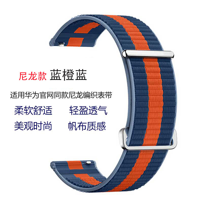 适用华为gt3尼龙编织原装款手表watch3/4表带gt2/Pro男女专用腕带