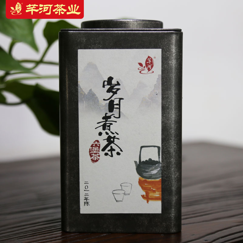 芊河六堡茶 岁月煮茶230g