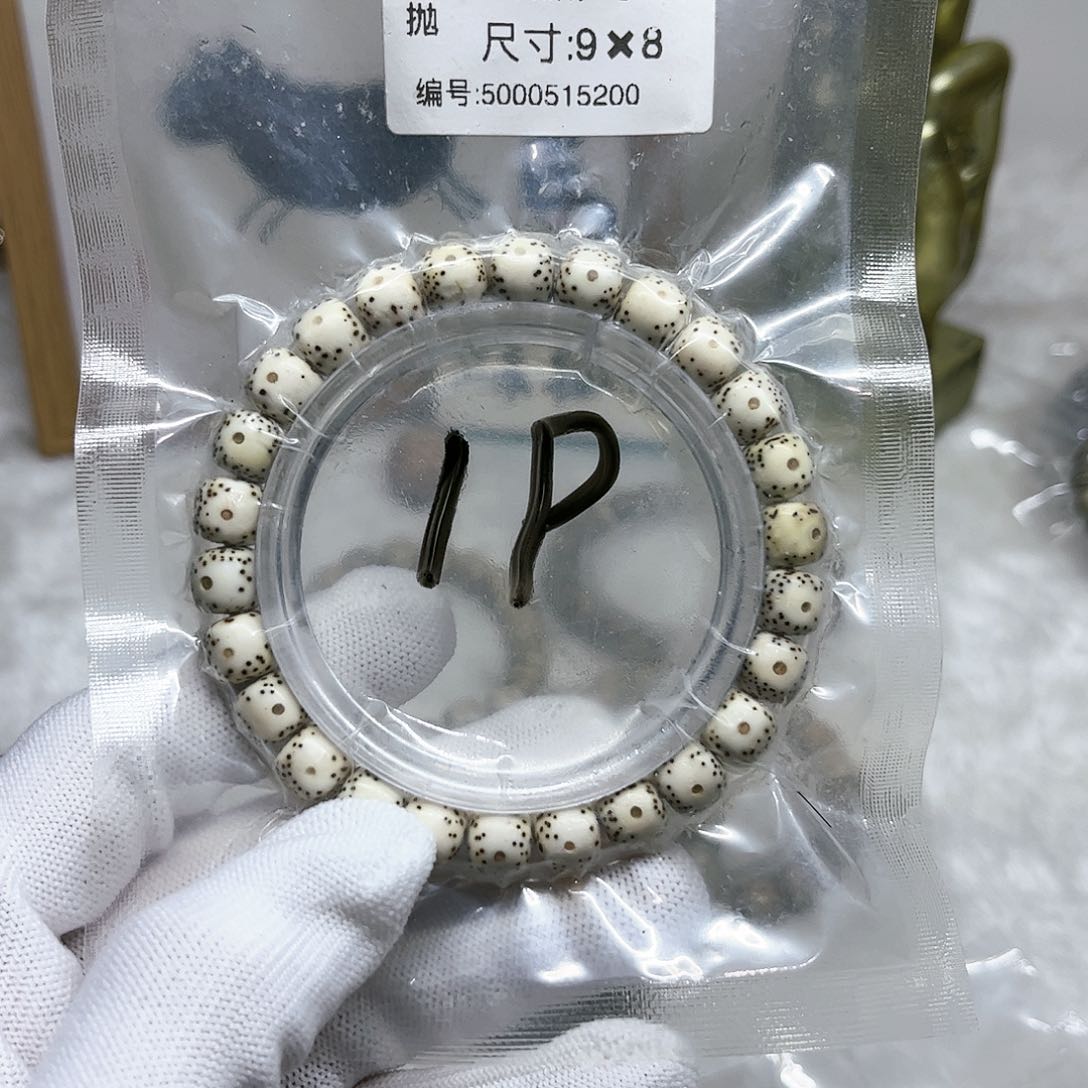 星月菩提手串原白大眼