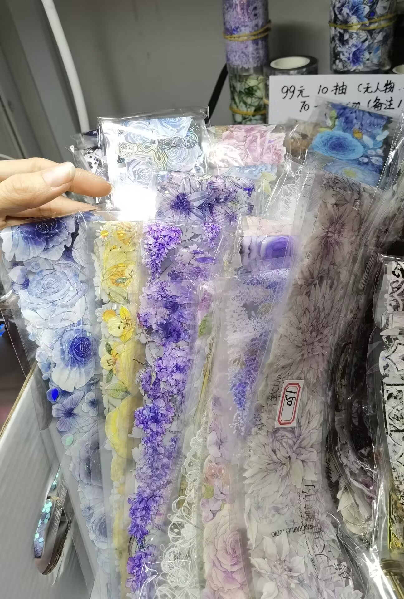 1号胶带抽抽乐（全特材，无人物和文字类）