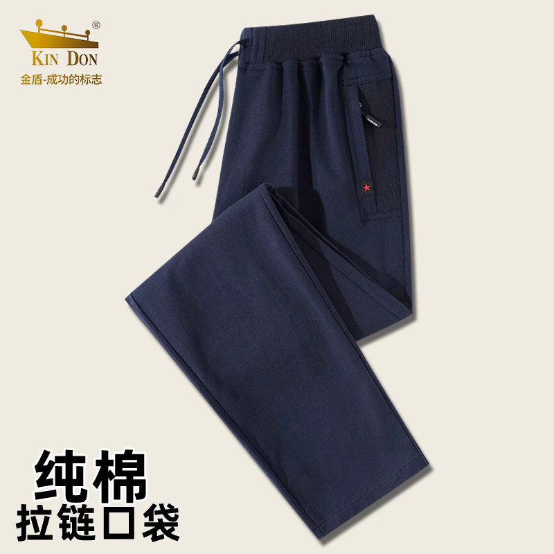 金盾中老年卫裤男春秋爸爸纯棉运动裤胖子加大码宽松直筒休闲裤子