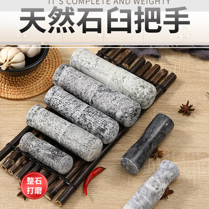 纯天然锤子大理石压蒜器把手手工仿古石磨石锤老款大号家用研磨棒