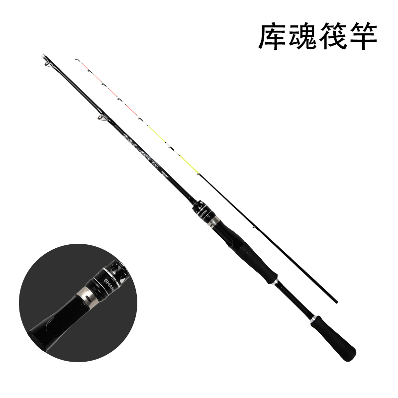 1.5米筏桥筏超灵敏软尾竿稍钓鱼竿筏竿船钓矶钓