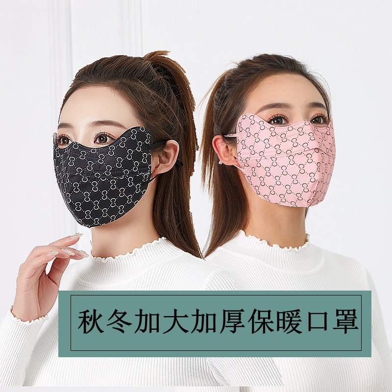 秋冬季防冻潮款加厚开口防起雾护眼角口罩可水洗加大护脸保暖面罩