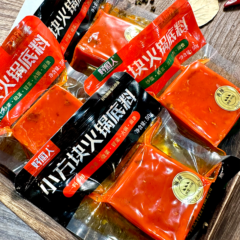 重庆牛油小方块老火锅底料四川超麻辣烫冒菜串串一人份浓香炒菜料