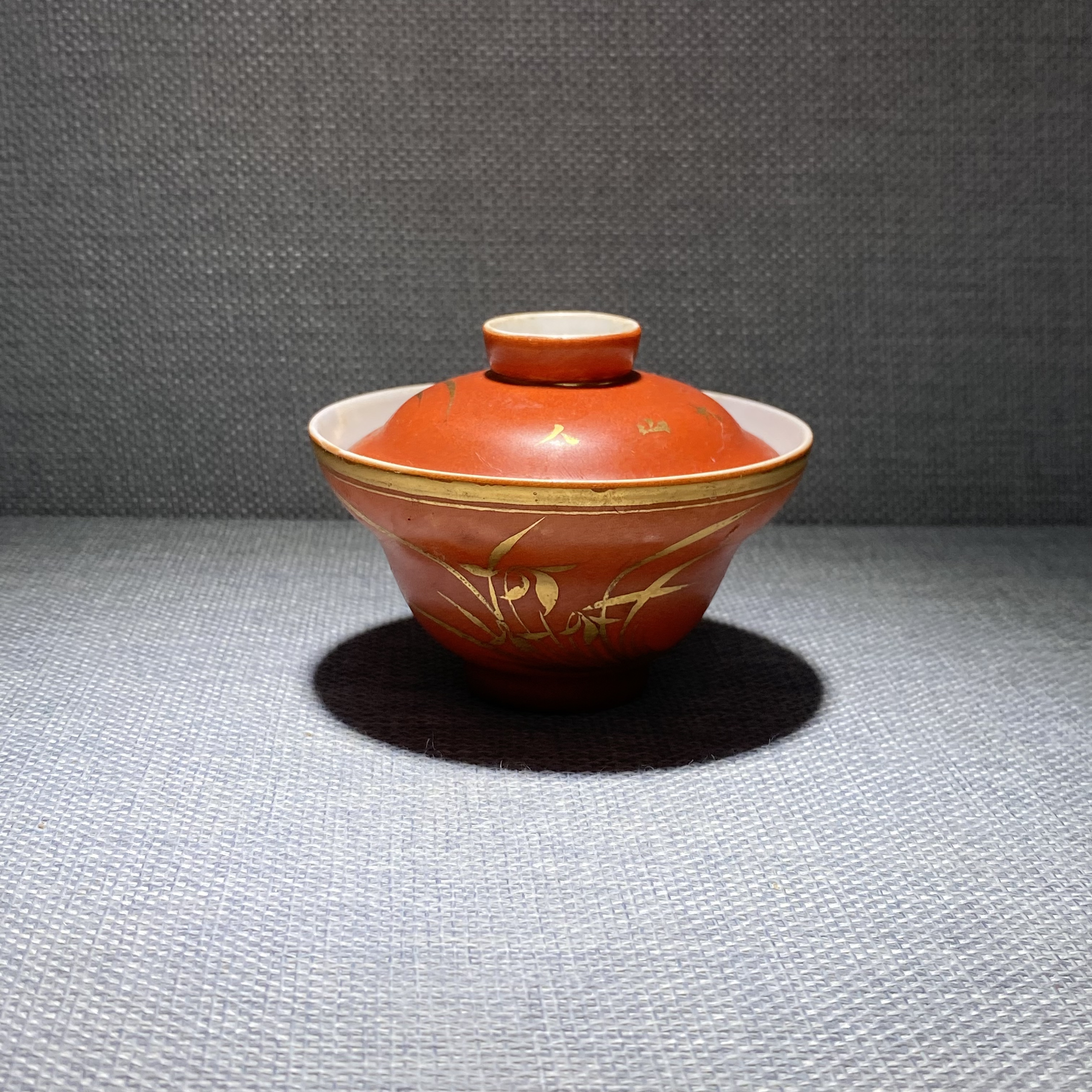 珊瑚釉描金盖碗茶碗