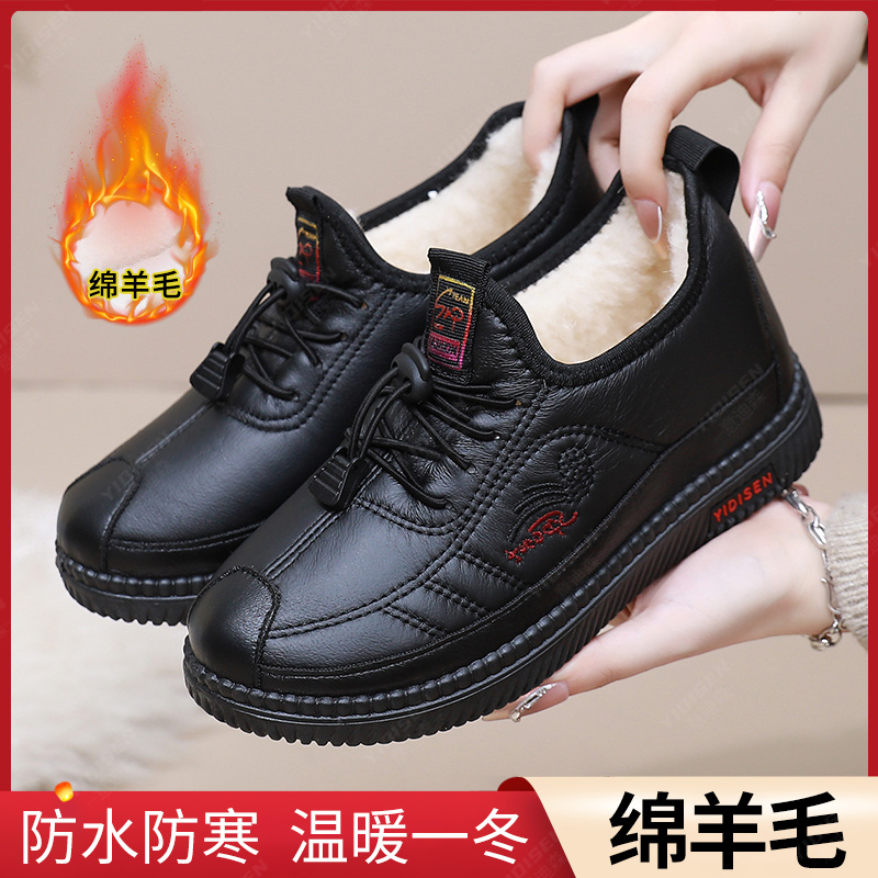 意迪森绵羊毛冬季短靴防水加绒保暖中老年棉鞋雪地靴防滑妈妈鞋
