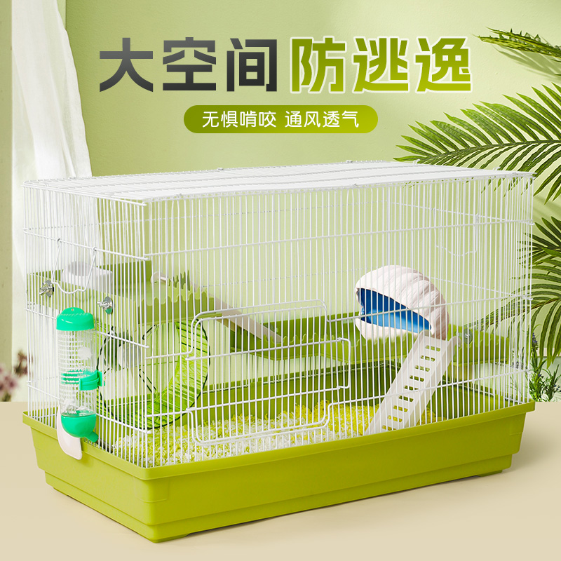 仓鼠笼子易清理透气耐咬金丝熊超大功能大别墅双层透明60基础笼子