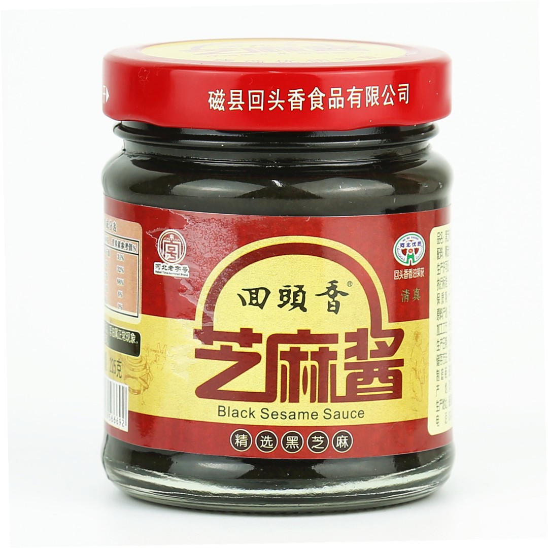 回头香黑芝麻酱传统工艺传承优质精品传统配料原味石磨品牌老字号