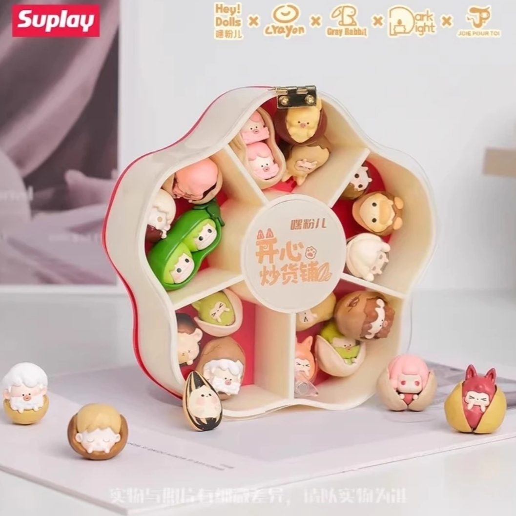 【正版】Suplay嘿粉儿开心炒货铺迷你盲袋潮玩萌粒创意盲盒礼物