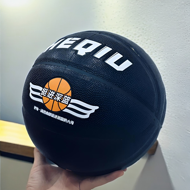 新款过硬篮球吸湿皮料专业室内外七号青少年标准耐磨颜过硬篮球