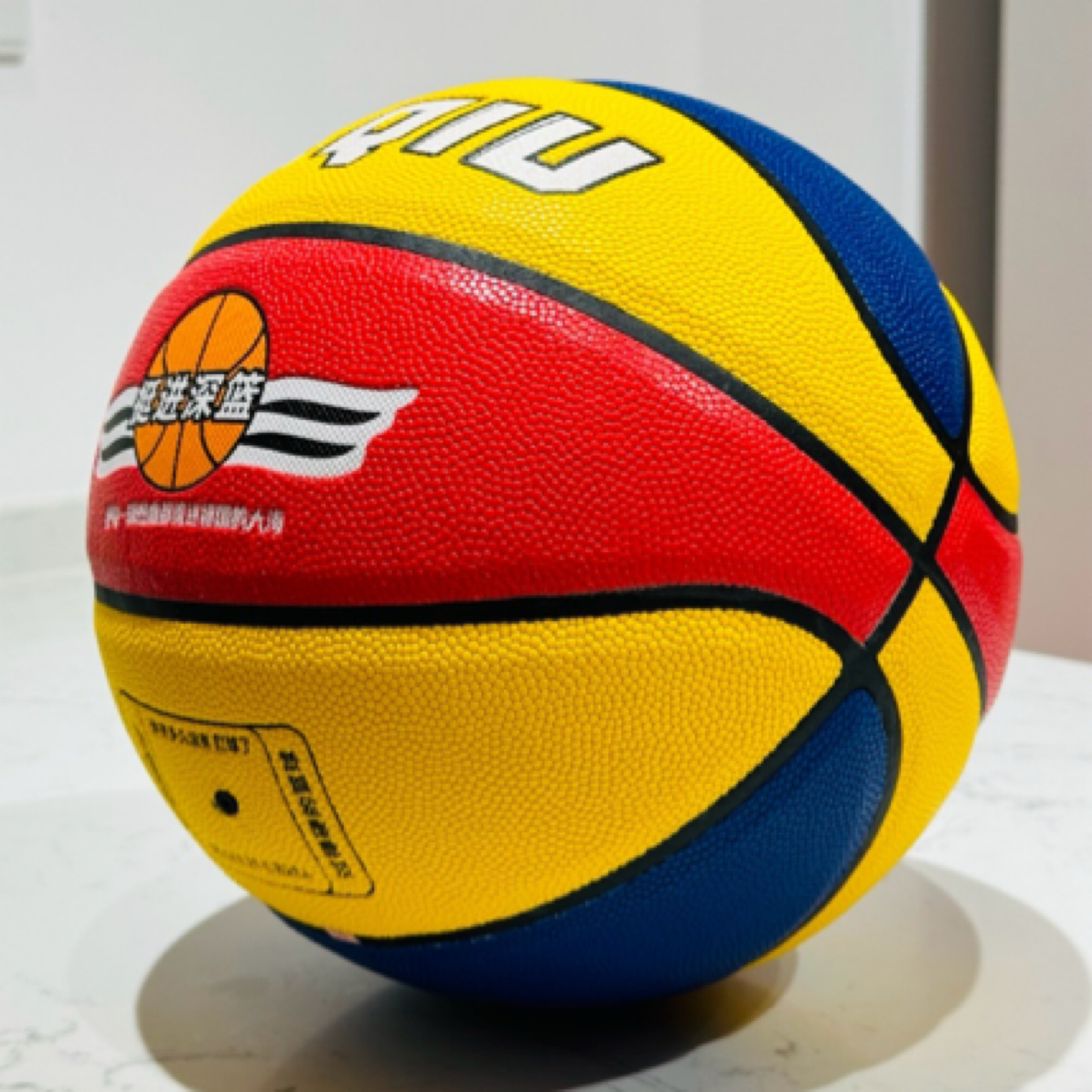 过硬篮球专业初高中耐磨训练球室内外通用七号吸湿皮柔软防滑篮球