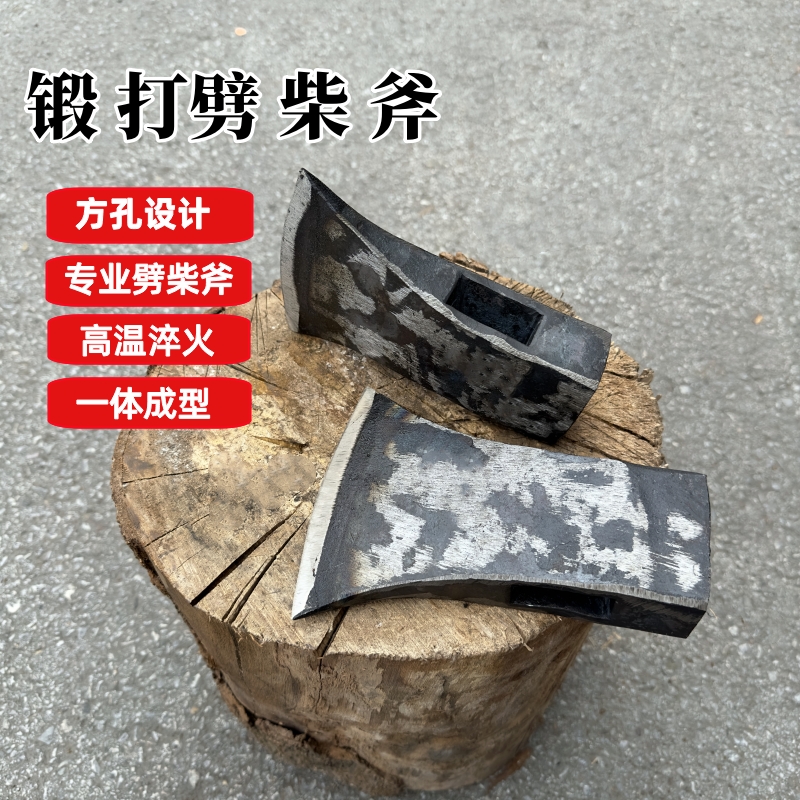 老吆哥锻打全钢斧头一体成型锋利刃口农村劈柴伐木钢口硬不卷刃
