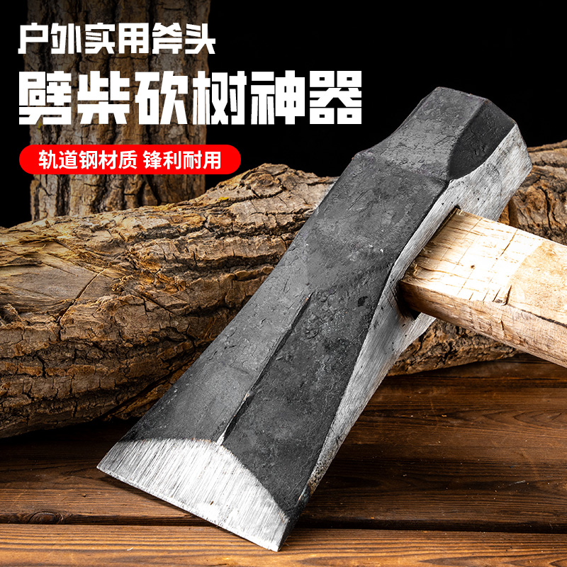 手工锻打轨道钢劈柴新款全钢大斧头虎头斧头大号宽头家用方孔镐头