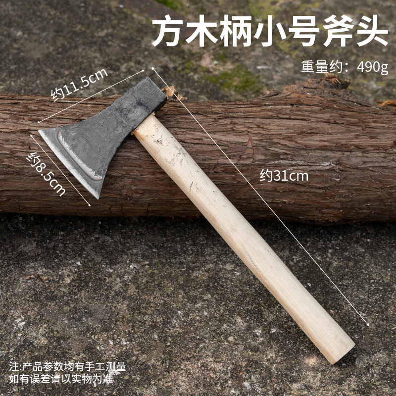 包邮轨道钢锻打斧头斧子户外开山砍柴纯钢劈柴砍树全钢木工专用斧