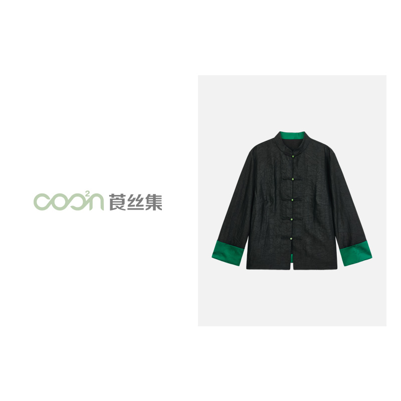 COO²N/莨丝集【店播】新中式100%丝22姆米香云纱素色外套D200WT03
