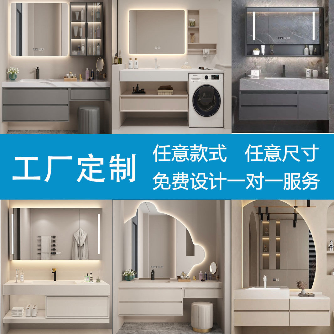 SENSGO/尚上居【浴室柜定制】定制浴室柜组合专用