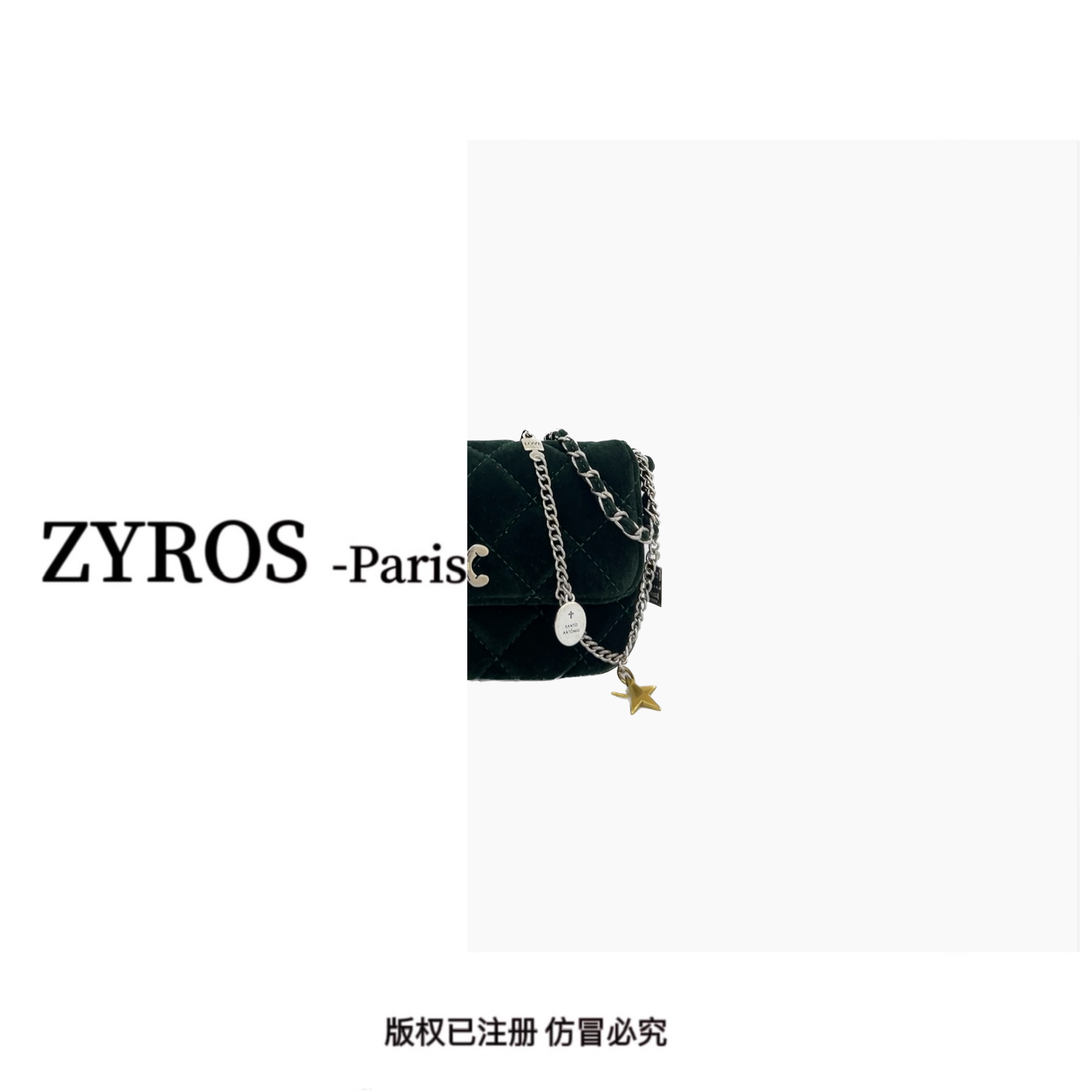 ZYROS/秋冬新款墨绿色菱格轻奢高档时尚百搭单肩斜跨邮差包女313