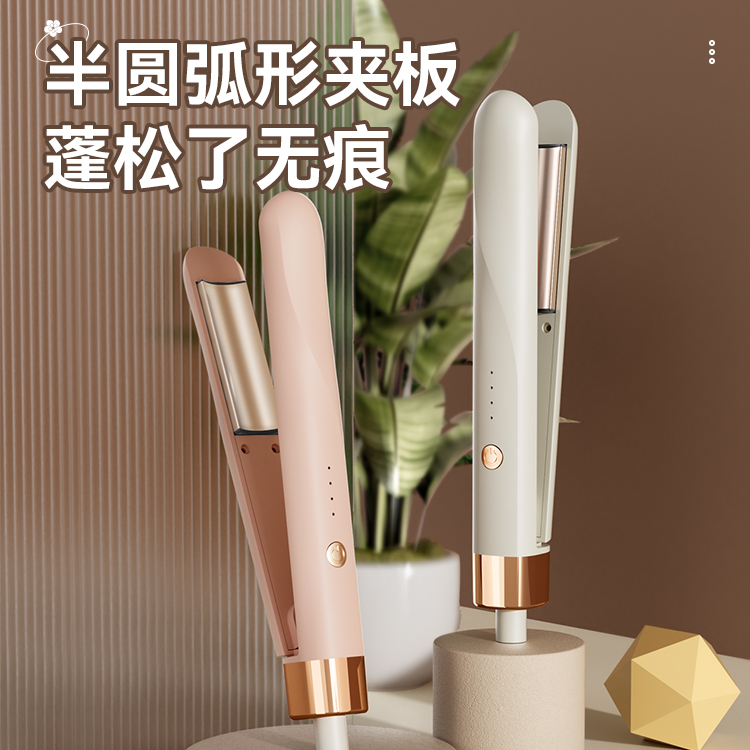 YANGZI/扬子直板夹弧形夹板直发卷发负离子拉直夹板迷你卷发棒 