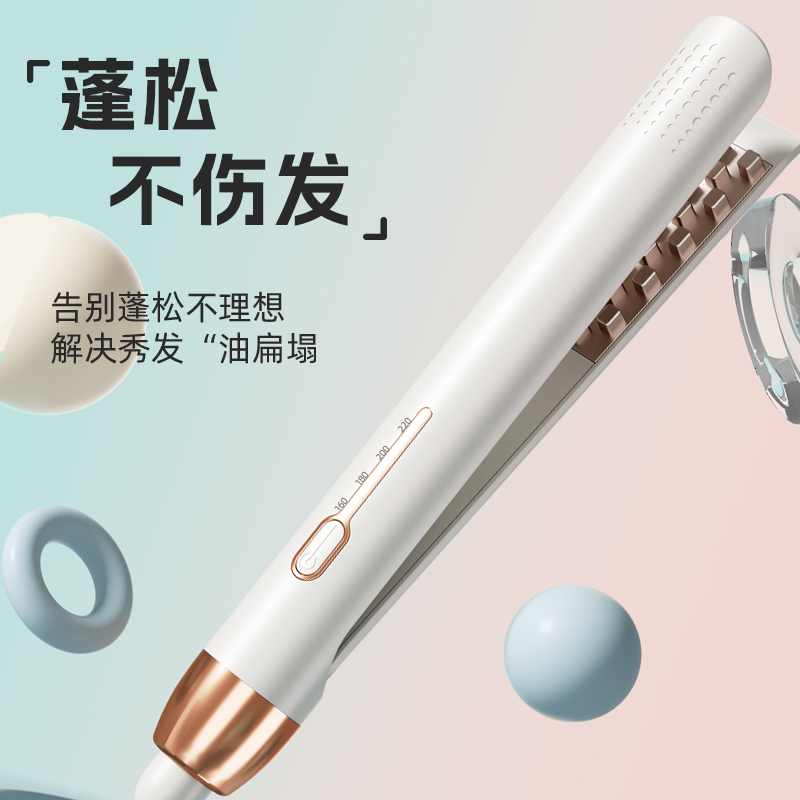 YANGZI/扬子玉米须夹板高颅顶小夹板蓬松垫发负离子迷你便携夹板