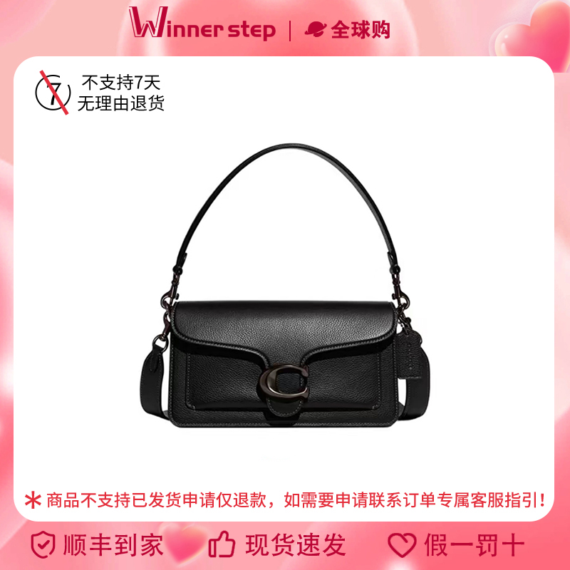 【香港直发】COACH蔻驰Tabby26黑色手提斜跨单肩包CH857V5BLK