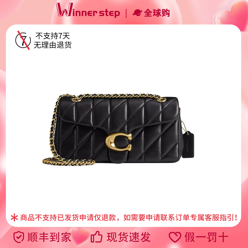 【香港直发】COACH蔻驰Tabby26徽标羊皮革斜跨单肩包CP150B4BK