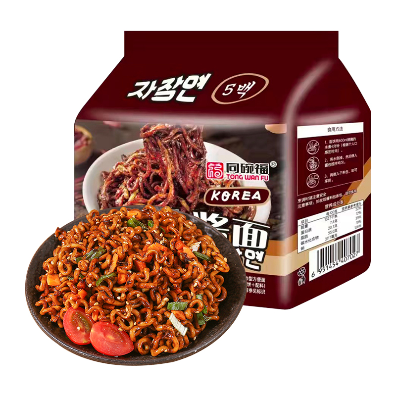 同碗福-炸酱面袋装火鸡面咸蛋黄方便面超辣微辣速食网红干拌面