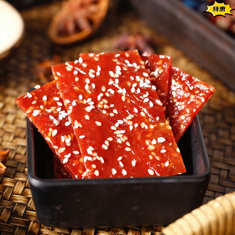 靖江猪肉脯4g手撕肉脯铺干肉类新鲜原味蜜汁休闲小零食年货大礼包